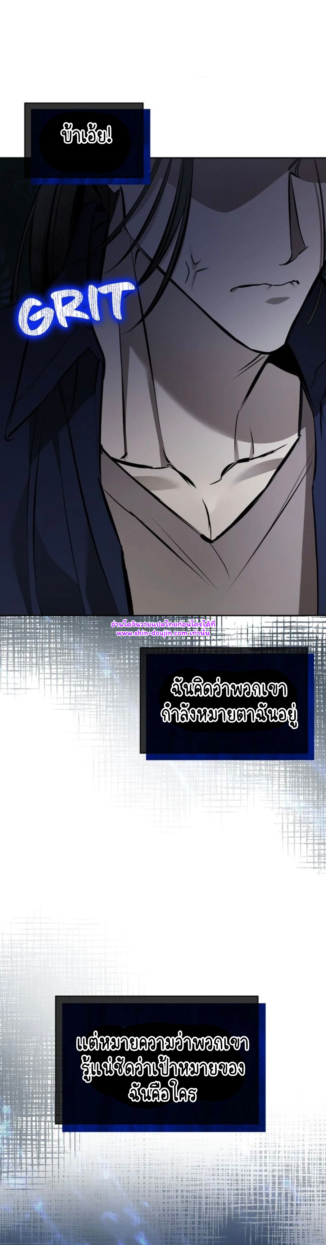 Dressed to kill EP 11